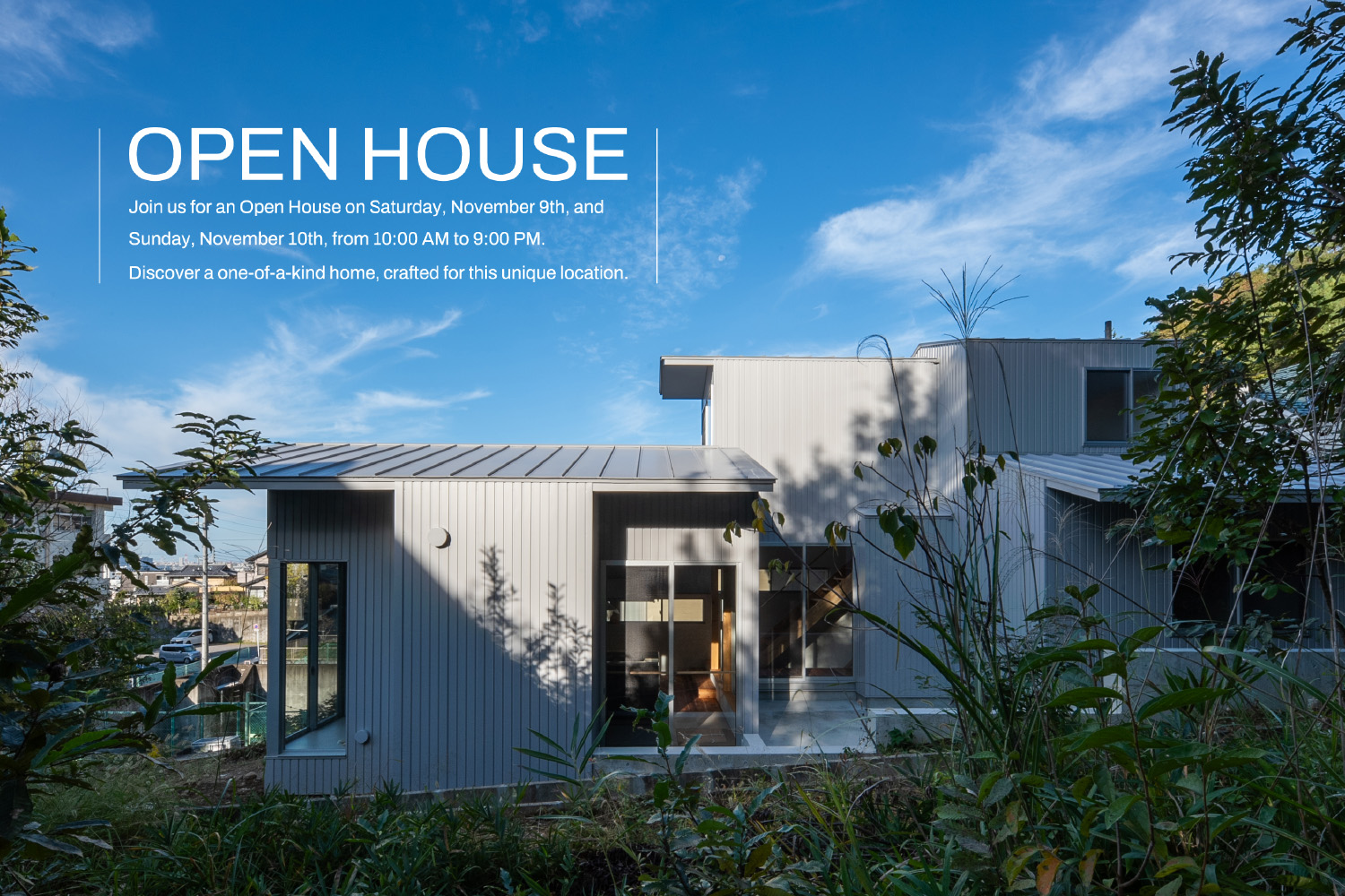 『緑が巡る家(仮)』OPENHOUSE開催