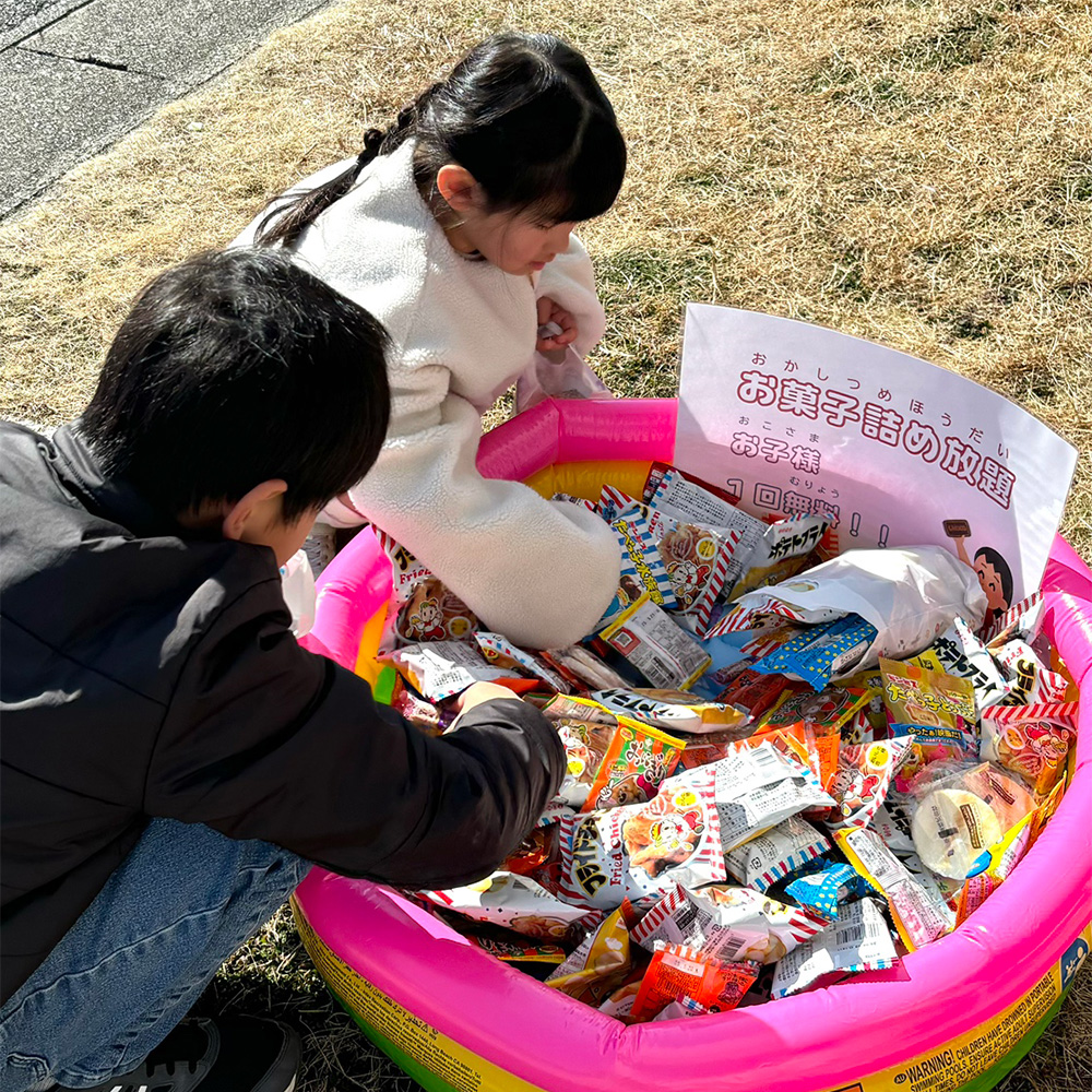 お菓子