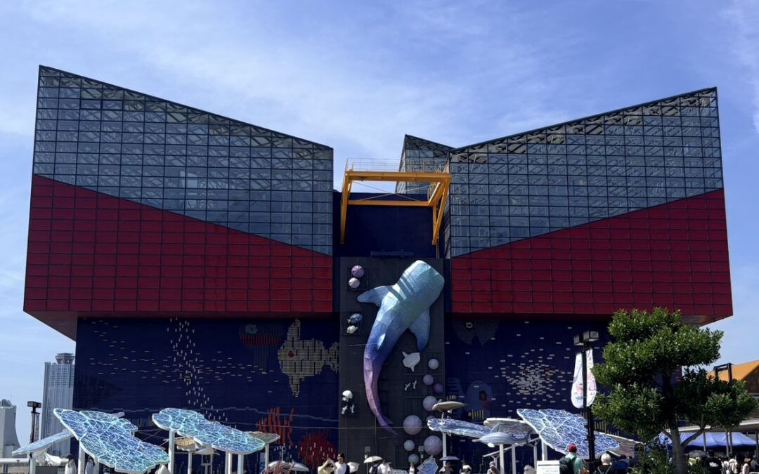 海遊館